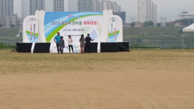 축제장