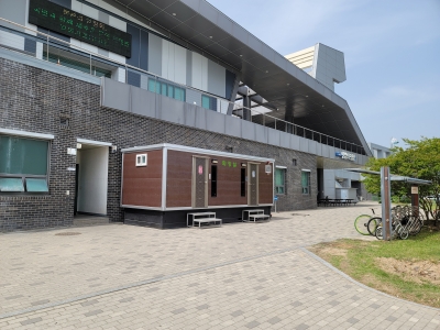 관공서