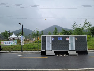 행사장