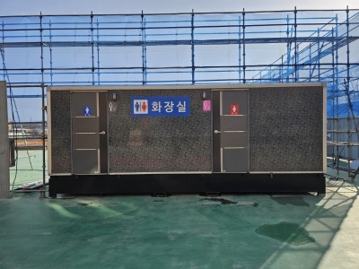 공사 현장