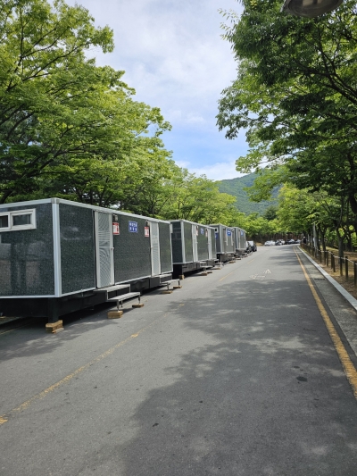 어썸 뮤직 페스티벌
